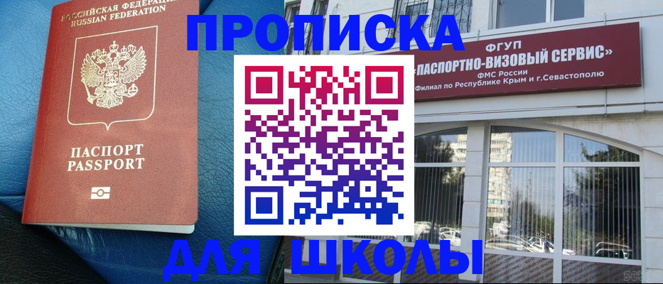 временная регистрация надежно в Новом Осколе