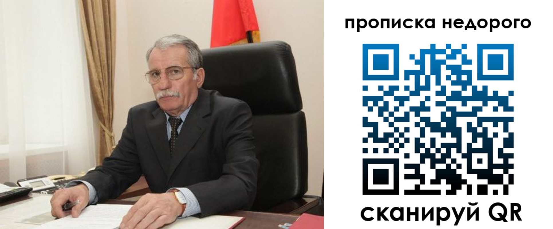 найти адрес прописки в Новом Осколе